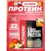 100% Whey Protein