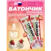 Chikabar