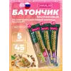 Батончик глазированный Chikabar Dubai