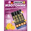 Max Motion Effervescent