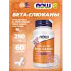 Beta-Glucans
