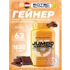 Jumbo Hardcore