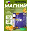 MAGNESIUM 250