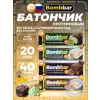 Батончик в шоколаде без сахара