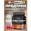 Nitrox Therapy