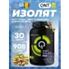 Metapure Whey Isolate Zero