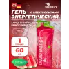 Liquid Energy no caffeine