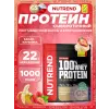 100% Whey Protein