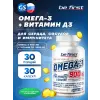 Omega-3 900 mg + Vitamin D3 2000 IU