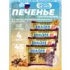 Печенье SNAQER