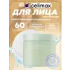 Ji Woo Gae Heartleaf BHA Peeling Pad