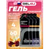 Energy Gel MIX
