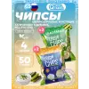 Crispy Chips хрустящие цельнозерновые чипсы