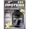 Sportein Enriched Protein