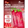 Liquid Energy no caffeine