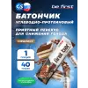 First bar углеводно-протеиновый батончик