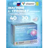 Магний L-треонат комплекс