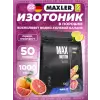 Max Motion