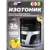 ISOTONIC Sea Energy