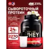 100% Whey Gold Standard