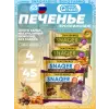 Печенье SNAQER