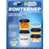 Контейнер для хранения (4 отделения)