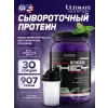 Prostar Whey