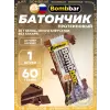 Протеиновый батончик Natural Bar