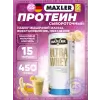 Ultra Whey