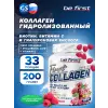 First Collagen 5300 mg + biotin + hyaluronic acid + vitamin C