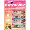 Chika Layers