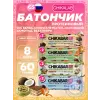 Chikabar