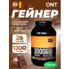 MUSCLE MASS 3000