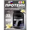 Sportein Enriched Protein