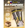 Батончик в шоколаде без сахара