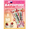 Chikabar