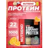 100% Whey Protein