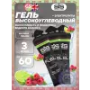 Gel Beta Fuel + electrolyte