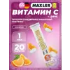 Vitamin C + Zinc Effervescent Tablets