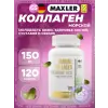 Marine Collagen 150 mg