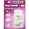 Magnesium B6