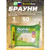 Печенье глазированное Brownie