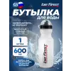 Бутылка для воды (SH 717A-W)