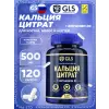 Кальция цитрат с витамином D3
