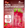 ENERGY GEL no caffeine
