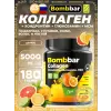Collagen 5000 mg