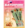Chikabar