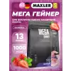 Mega Gainer
