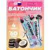 Chikabar