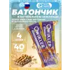 QWIKLER (Квиклер) без сахара